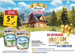 Arhelan Serek Almette (cały asortyment) Hochland oferta