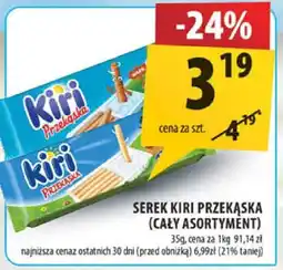 Arhelan Serek Kiri przekąska (cały asortyment) oferta