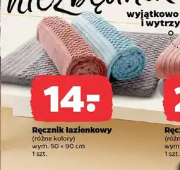 Netto Ręcznik łazienkowy oferta