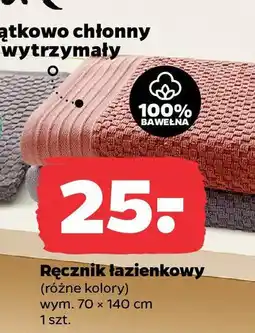 Netto Ręcznik łazienkowy oferta