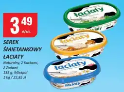 Chorten Serek śmietankowy Łaciaty oferta