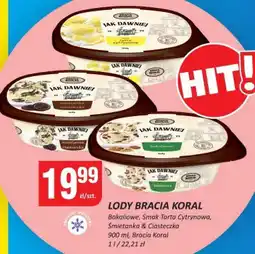Chorten Lody Bracia Koral Bakaliowa, Tarta Cytrynowa, Śmietanka & Ciasteczka oferta
