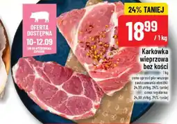 Polomarket Karkówka wieprzowa bez kości oferta