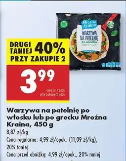 Biedronka Warzywa na patelnię po włosku lub po grecku Mroźna Kraina 450 g oferta