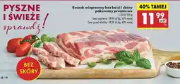Biedronka Boczek wieprzowy bez kości i skóry pakowany próżniowo oferta