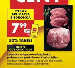 Biedronka Łopatka wieprzowa bez kości pakowana próżniowo Kraina Mięs oferta