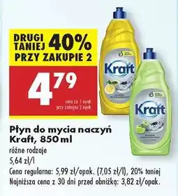 Biedronka Płyn do mycia naczyń Kraft, 850 ml oferta