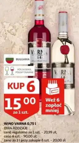 Auchan Wino Varna oferta