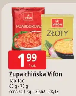 E.Leclerc Zupa kurczak złoty Vifon oferta