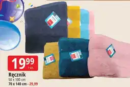 E.Leclerc Ręcznik 70 x 140 cm oferta