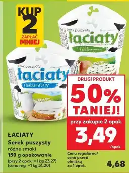 Kaufland Serek puszysty Łaciaty, różne smaki oferta