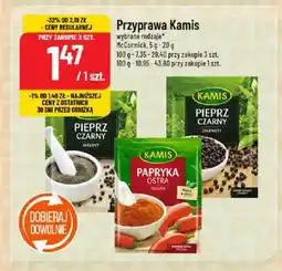 Polomarket Przyprawa Kamis McCormick oferta