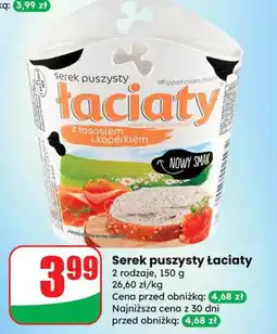 Dino Serek puszysty Łaciaty oferta