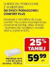 Carrefour Ściereczki podłogowe z mikrofibry do dyszy podłogowej comfort plus 2.863-020.0 Karcher oferta