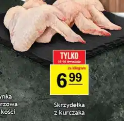 Gram Market Skrzydełka z kurczaka Inka oferta