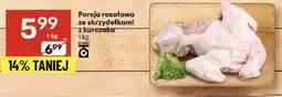 Delikatesy Centrum Porcja rosołowa ze skrzydełkami z kurczaka Delikatesy Centrum oferta