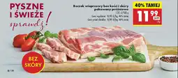 Biedronka Boczek wieprzowy bez kości i skóry pakowany próżniowo oferta