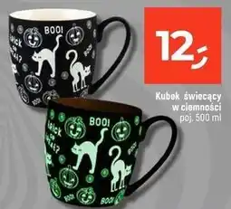Dealz Kubek świecący 500 ml oferta