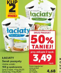 Kaufland Laciaty Serek puszysty oferta