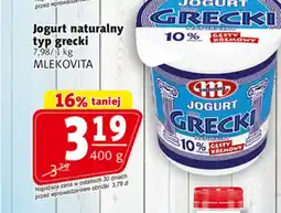 Prim Market Jogurt naturalny Mlekovita oferta