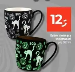 Dealz Kubek O oferta