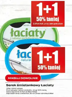 Supeco Serek śmietankowy Łaciaty z cebulą i szczypiorkiem oferta