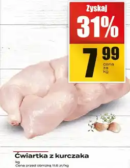 Supeco Ćwiartka z kurczaka Supeco oferta