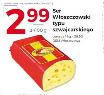 Frac Ser Włoszczowski typu szwajcarskiego OSM Włoszczowa oferta