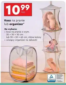 Biedronka Kosz na pranie 30 x 60 cm Smukee oferta
