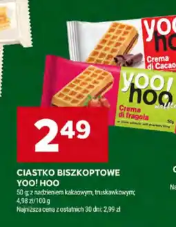 Stokrotka Ciastko Yoo! Hoo oferta
