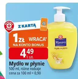 E.Leclerc Mydło w płynie mleko i miód Wiodąca Marka Manava oferta