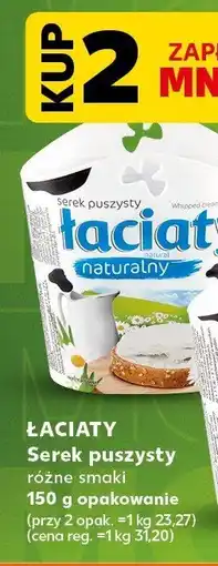 Kaufland Serek puszysty Łaciaty naturalny oferta