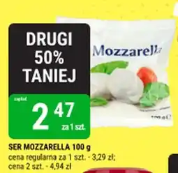bi1 Ser mozzarella oferta