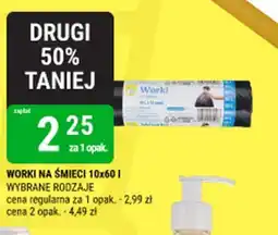 bi1 Worki na śmieci oferta