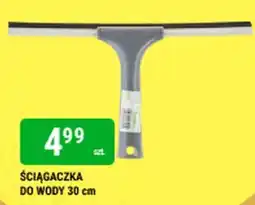 bi1 Ściągaczka do wody 30 cm oferta