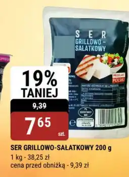 bi1 Ser na grilla oferta