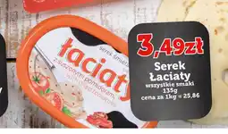 E.Leclerc Serek śmietankowy z suszonymi pomidorami Łaciaty oferta