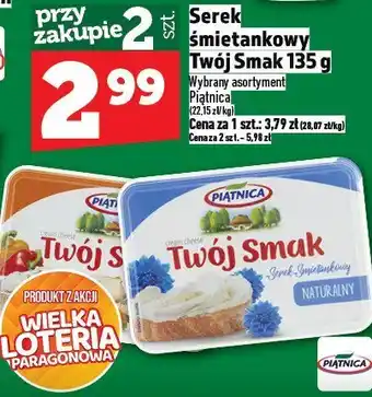 Topaz Serek śmietankowy Twój Smak Piatnica oferta