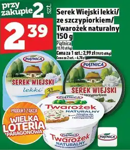 Topaz Serek wiejski lekki ze szczypiorkiem/twarożek naturalny Piatnica oferta