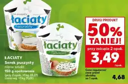 Kaufland ŁACIATY Serek puszysty różne smaki 150 g opakowanie oferta