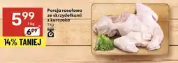 Delikatesy Centrum Porcja rosołowa ze skrzydełkami z kurczaka oferta