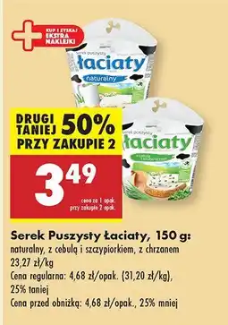 Biedronka Serek puszysty Łaciaty oferta