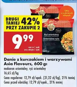 Biedronka Danie z kurczakiem i warzywami Asia Flavours oferta