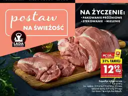 Biedronka Łopatka wieprzowa Moja Biedronka oferta