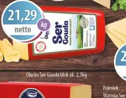 DUO-TES Ser Gouda oferta