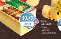 DUO-TES Ryki Ser oferta