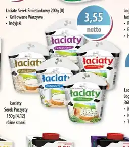 DUO-TES Serek Laciaty oferta