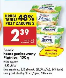 Biedronka Serek homogenizowany Piątnica 150 g oferta