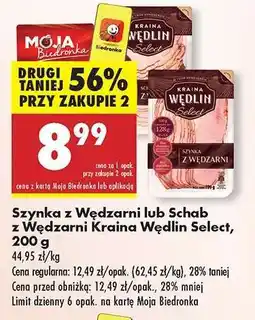 Biedronka Szynka z Wędzarni lub Schab z Wędzarni Kraina Wędlin Select 200 g oferta