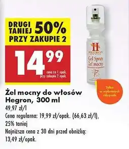 Biedronka Żel mocny do włosów Hegron 300 ml oferta